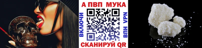 APVP кристаллы  что такое наркотик  гидра как зайти  Тула 