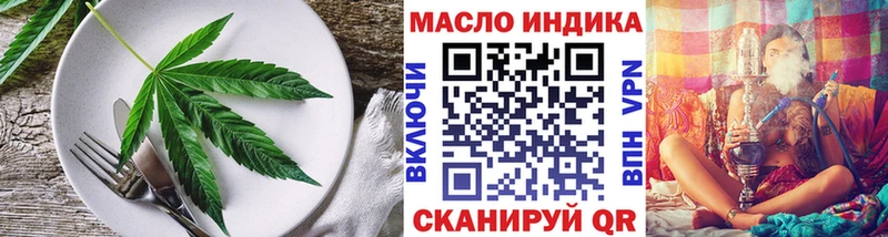 наркотики  Тула  Cannafood марихуана 