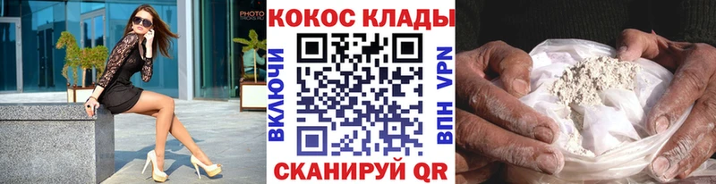купить наркоту  Тула  Кокаин FishScale 