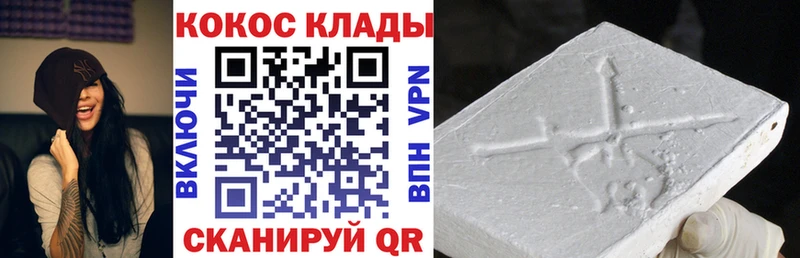 Cocaine Эквадор Тула