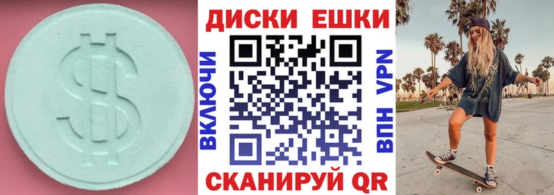 ссылка на мегу сайт  Тула  ЭКСТАЗИ Philipp Plein 