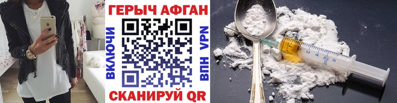 Героин Heroin  цены наркотик  Тула 