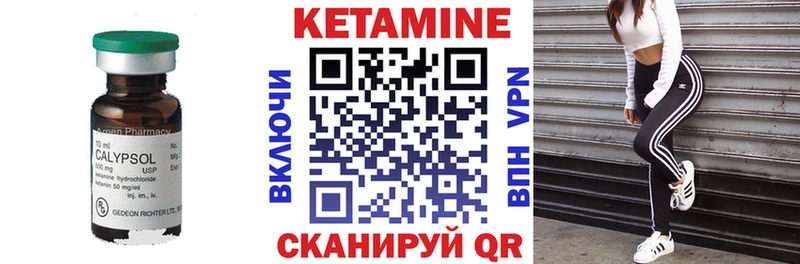 shop состав  Тула  КЕТАМИН ketamine 