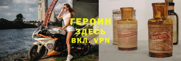 мефедрон VHQ Бугульма