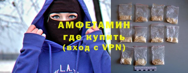 мефедрон VHQ Бугульма