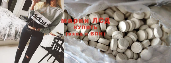 синтетический гашиш Бородино