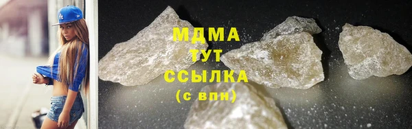 синтетический гашиш Бородино