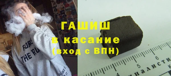 трава Бронницы