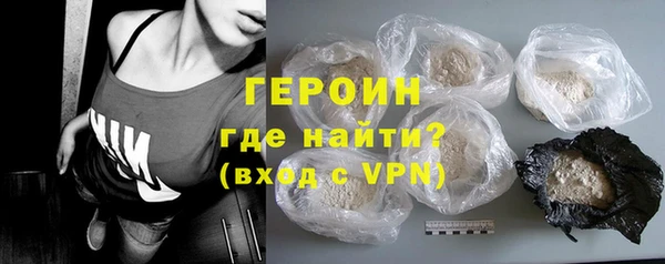 трава Бронницы