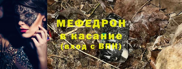 синтетический гашиш Бородино