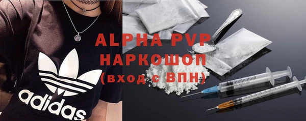мефедрон VHQ Бугульма