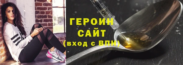 мефедрон VHQ Бугульма
