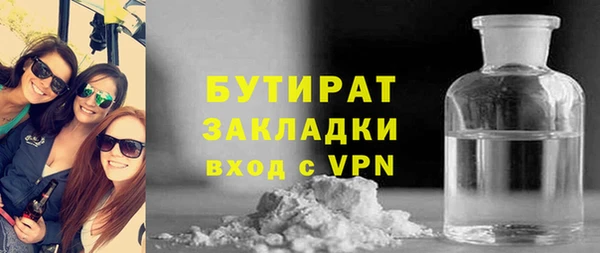 трава Бронницы