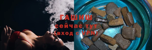 синтетический гашиш Бородино