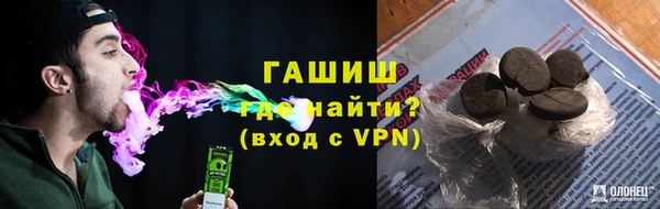 синтетический гашиш Бородино
