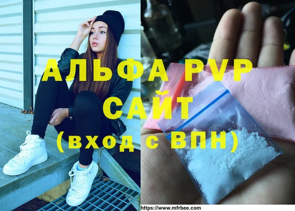 трава Бронницы