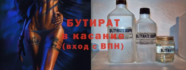 трава Бронницы