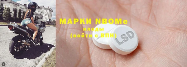 синтетический гашиш Бородино