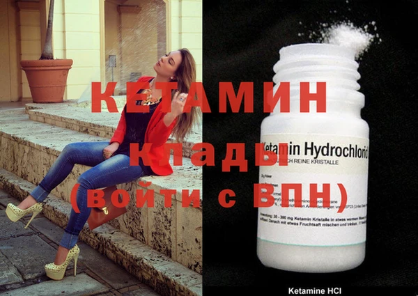 синтетический гашиш Бородино