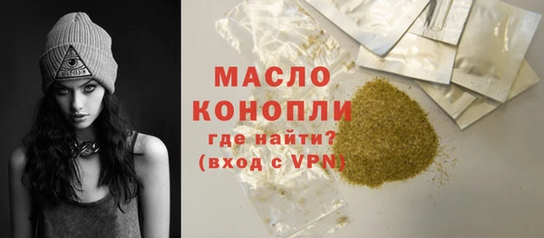 мефедрон VHQ Бугульма