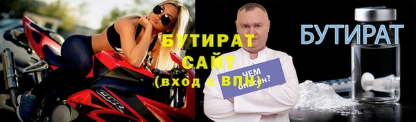 мефедрон VHQ Бугульма