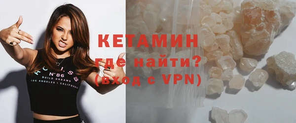 синтетический гашиш Бородино