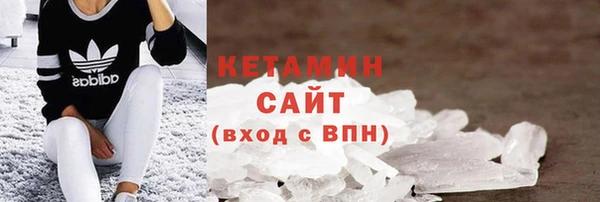 синтетический гашиш Бородино
