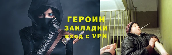 трава Бронницы