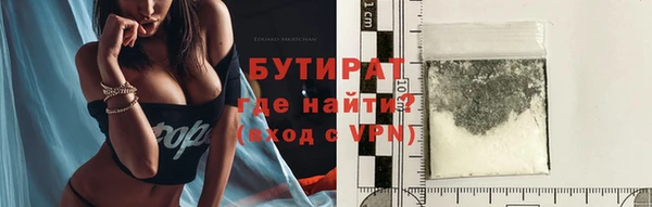 мефедрон VHQ Бугульма