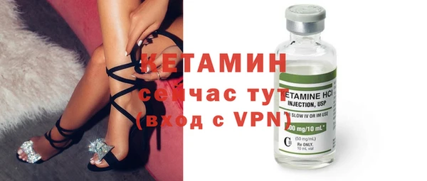 синтетический гашиш Бородино