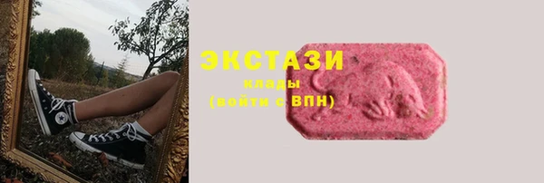 синтетический гашиш Бородино