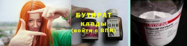 синтетический гашиш Бородино