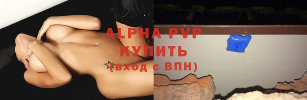 трава Бронницы