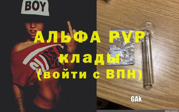 мефедрон VHQ Бугульма
