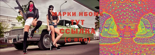 мефедрон VHQ Бугульма