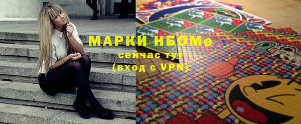синтетический гашиш Бородино