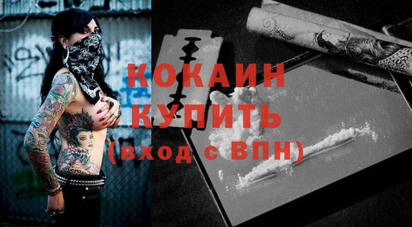 трава Бронницы