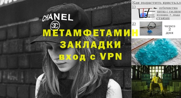 мефедрон VHQ Бугульма