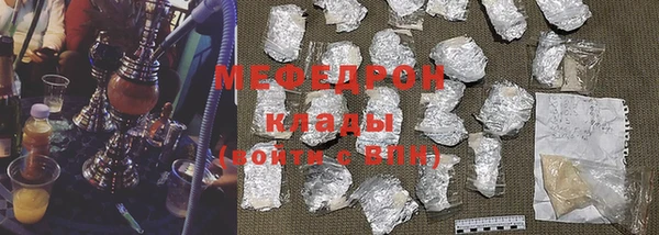 мефедрон VHQ Бугульма