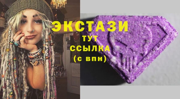 синтетический гашиш Бородино