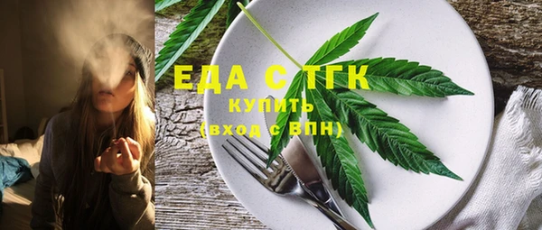 мефедрон VHQ Бугульма