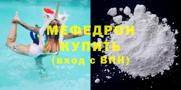 трава Бронницы