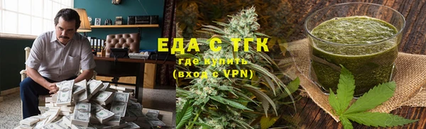 трава Бронницы