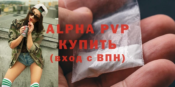 мефедрон VHQ Бугульма