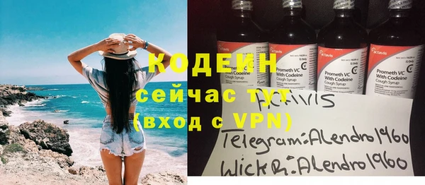 синтетический гашиш Бородино