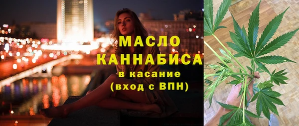 трава Бронницы
