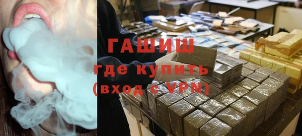 синтетический гашиш Бородино