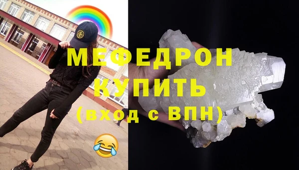 синтетический гашиш Бородино