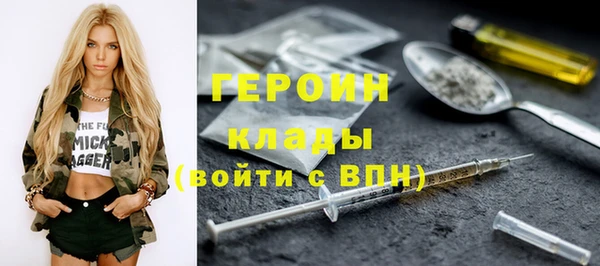 трава Бронницы