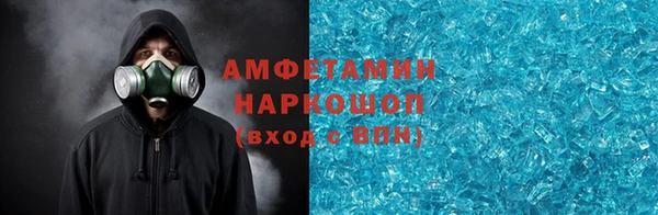 мефедрон VHQ Бугульма